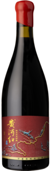 Château Soleil Du Mont, Yellow River Red Chairman's Reserve Merlot, Helan Mountain East, Ningxia, China 2021